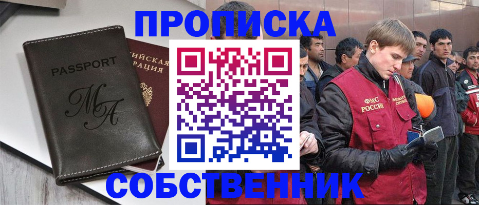 временная регистрация адрес в Кондопоге