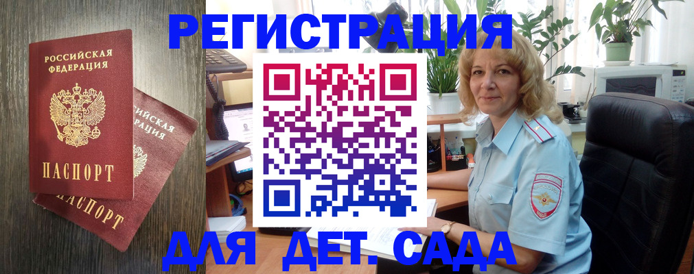 временная регистрация госуслуги в Кондопоге