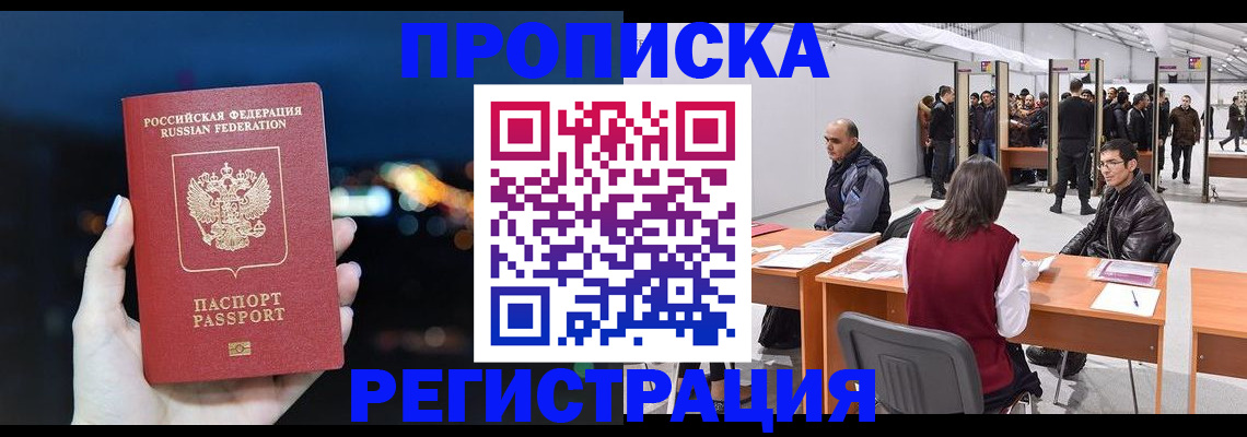 пропишу в квартире в Кондопоге